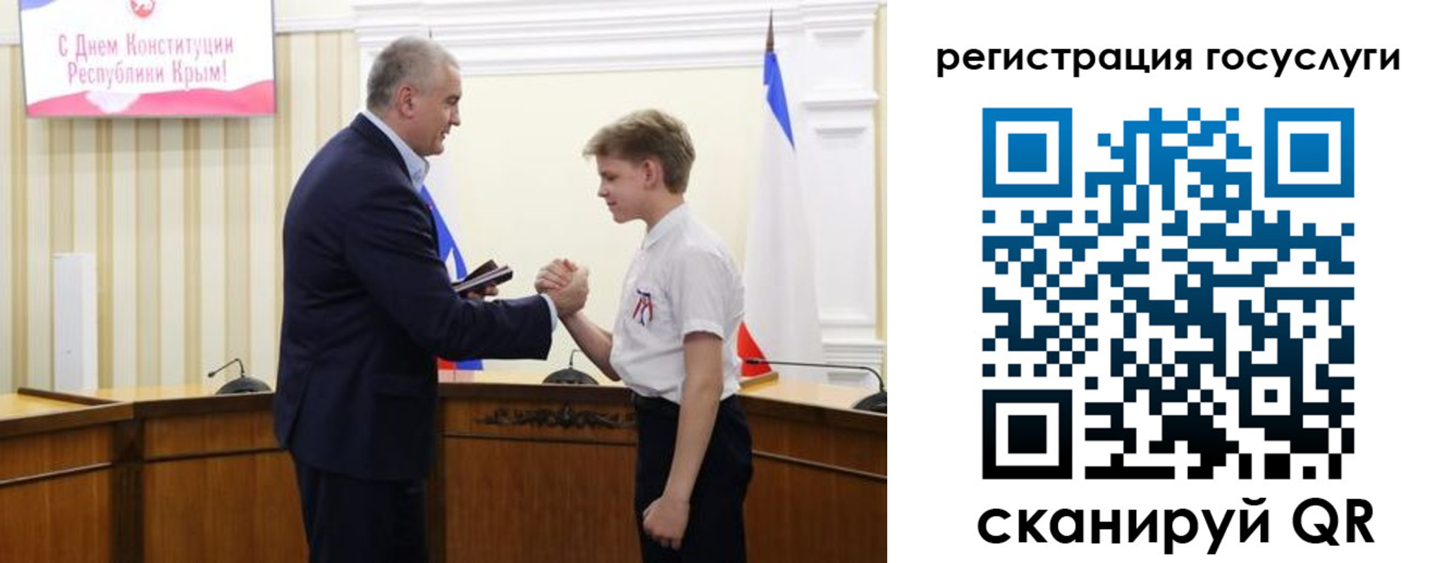 миграционный учет в Кинеле