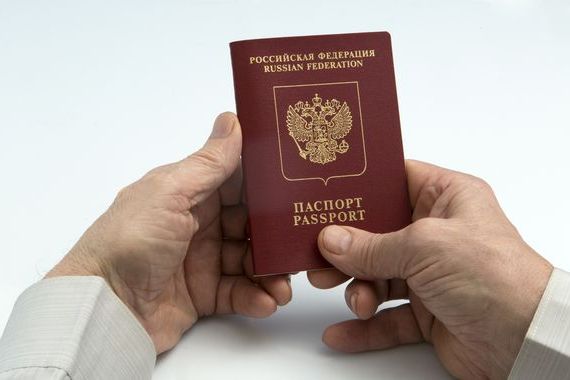 прописка в Кинеле